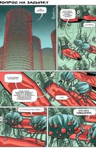 Симуляция в симуляции и SJW-избранный: чего ждать от новой "Матрицы"