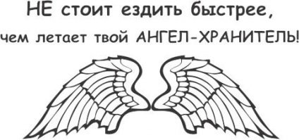 В Уфе. Огненный таран на встречке