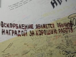 Самый смешной пост об увольнениях