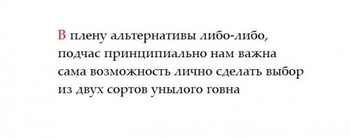 "Выборы, выборы..": порция традиционного предвыборного юмора из России