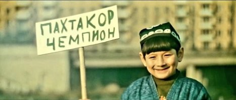 В Иркутске футболист Бобомурод и болельщик Дилмурод атаковали судью и лишили его сознания