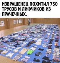 Смешные и познавательные картинки