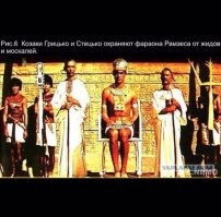 Реконструкция лица Рамсеса II по мумии фараона с помощью искусственного интеллекта