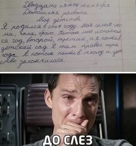 Заходи...Улыбнись