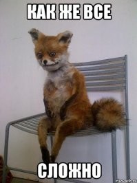 У японцев сантиметры длиннее, в России и Украине живут только Ж, а старомеры вообще считать не умеют.