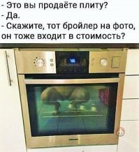 Люди, которые просто хотели продать зеркало, но их объявления собрали смешки и стали покруче стендапа