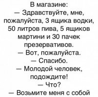 С таким набором (если меньше 50 человек) презервативы уже не понадобятся.