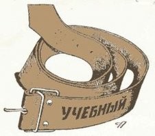 Заходи...Улыбнись