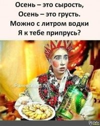 Алкопост на вечер этой пятницы