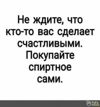 Нормально