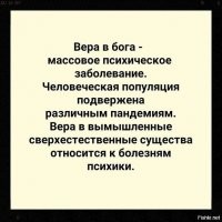 Ну что !  ВСЁ ПРАВИЛЬНО! 
 Уже пока потихоньку, но уже началось.  Религиозный талибан, причём не важно мусульманский или православный становится нормой!