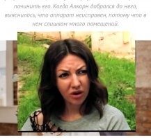 Дикие факты, которые не хочется знать и невозможно забыть