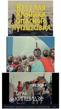 Ага. Даже в кино: