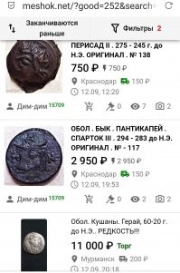 Не, явно дешевле.