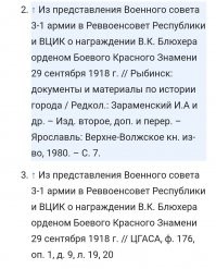 Иногда, всё же, его так называли.