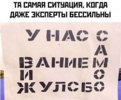 Всё нормально. Военный писал.