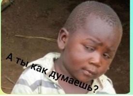 Заходи...Улыбнись