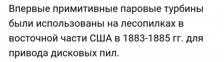 Меня больше интересует, когда придумают новый "преобразователь". 

А то, пока только дрова и уголь на "ядро" заменили. 
А как грели воду в "самоваре" 150 лет назад, так и греют до сих пор.