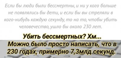 Дикие факты, которые не хочется знать и невозможно забыть