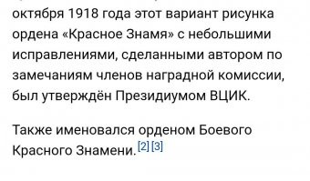 Иногда, всё же, его так называли.