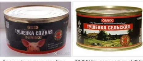 Хм... Интересно, в чем отличие "деревенской" от "сельской"?