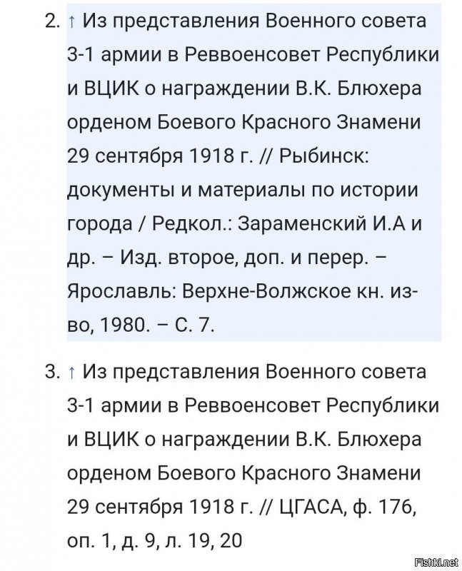 Иногда, всё же, его так называли.