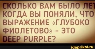"А сколько вам было лет, когда вы узнали, что ...?": невероятные открытия, которые снизошли на пользователей соцсетей