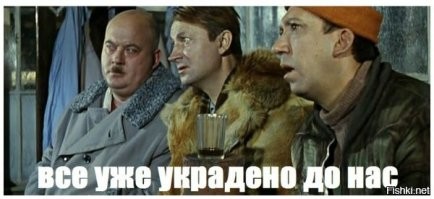 Цитаты из советских фильмов