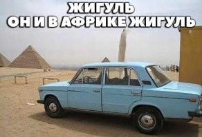 Вечная классика на фоне трехтысячелетнего новодела....