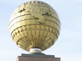 Альберт, братик, хохлы и тут не первые далеко. Глобус Узбекистана существует годов с 90-х