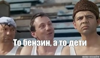 В Омске мужчина объявил войну детской площадке