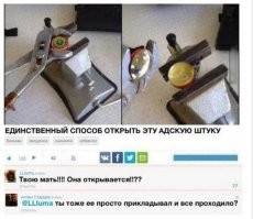 Советская реклама из журналов "Здоровье"