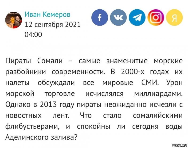 Аденский залив