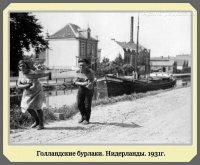 Либерастам и скакуасам не показывайте. ))