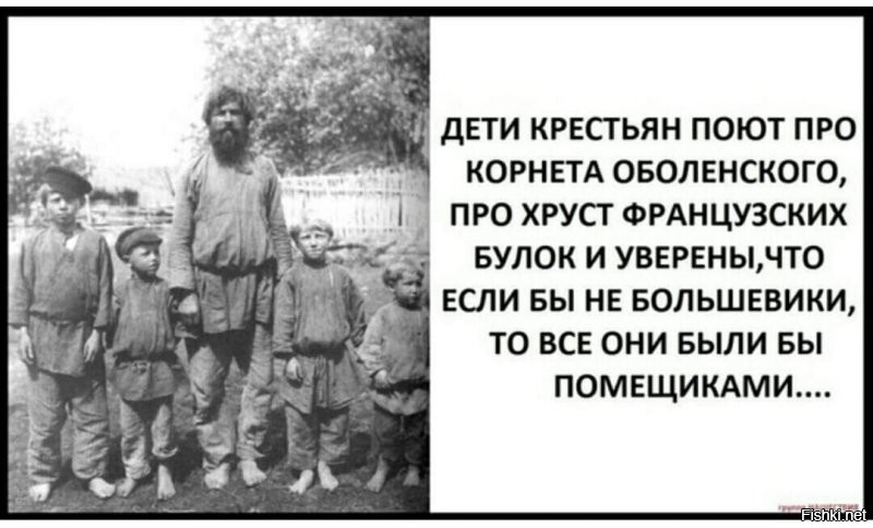 только в городах людей жило не так уж много а большинство было крестьянами а у рабочих были свои рабочие кварталы.