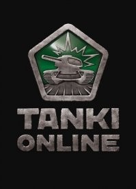 День Танкиста!