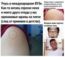 Смешные и познавательные картинки