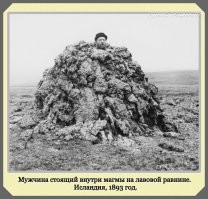 Ты на х.я туда залез??!!..