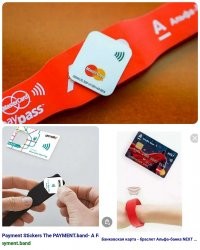 Вот меня удивляет, что наши банки не выпускают "миникарты" с NFC. 
Альфа-Банк что-то пытался, да так и заглохло. 

А это, ведь, вариант! 
Да, пароль вводить, если больше 1000р. 
Но зато карточку доставать не надо, отдельно с собой носить.  
В браслет (часов) вставил и всё. 

Но нет. Не выпускают.