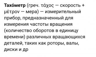 Смешные комментарии из социальных сетей - 2