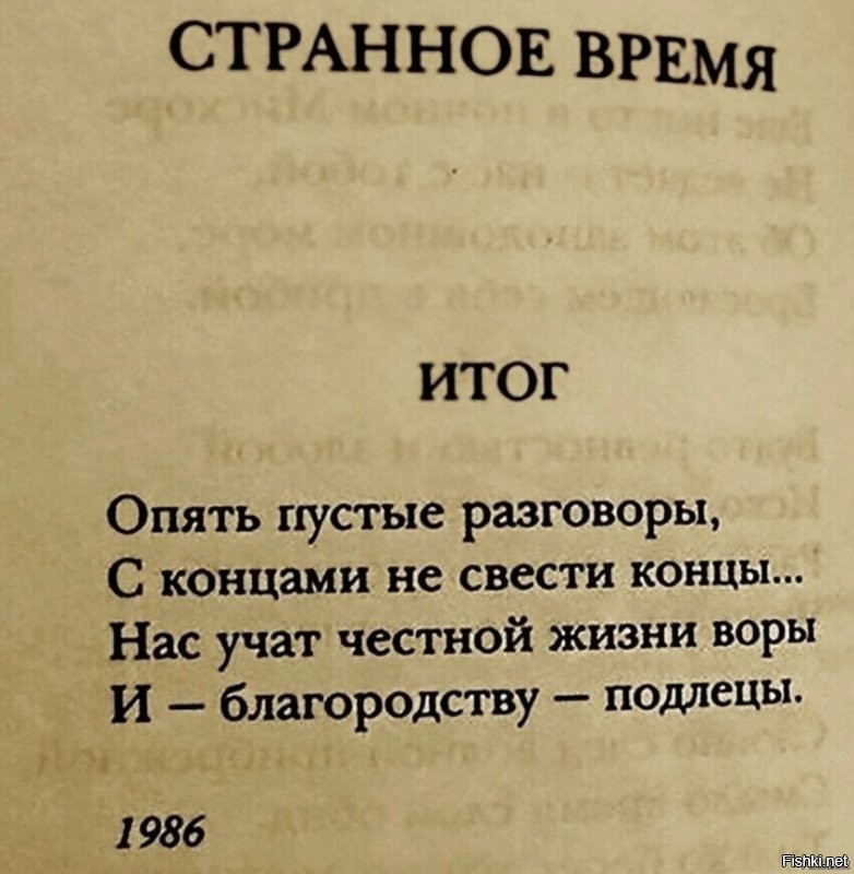 В сети появились ролики, где лидеры оппозиции бойкотируют выборы
