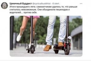 вчера на районе подвид долбоящера-камикадзе видел: чел на моноколесе, который пересекал перекрёсток, глядя, ска, в экран смартфона