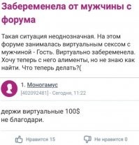 Вот же жмот! Мог бы и 1000 подарить! ))