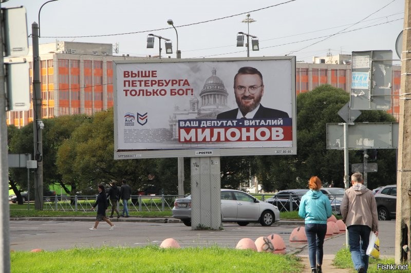 "Ах, ты п****c!": Виталий Милонов сходил в народ, узнал о себе много нового и оскорбился