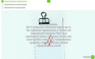 Просто хвалюсь