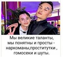 Время Ивлеевых. На дне