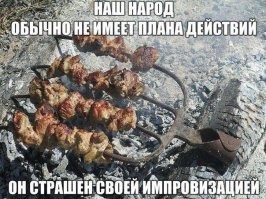 Все проблемы решаемы