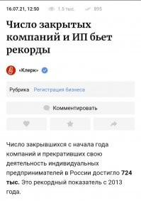 Очень позитивные новости.