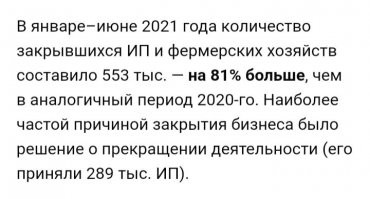 Очень позитивные новости.