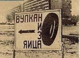 Жудкие потроебители и чье-те про те же